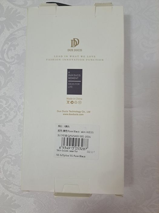 Продам чехол для Самсунг S21 плюс