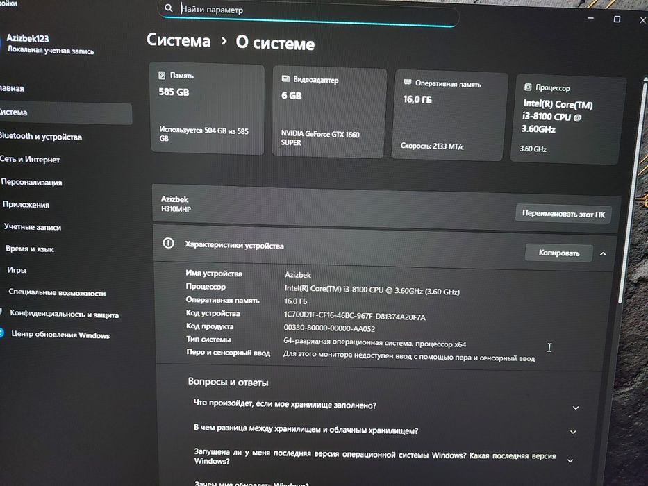 Kompyuter Oyin uchun