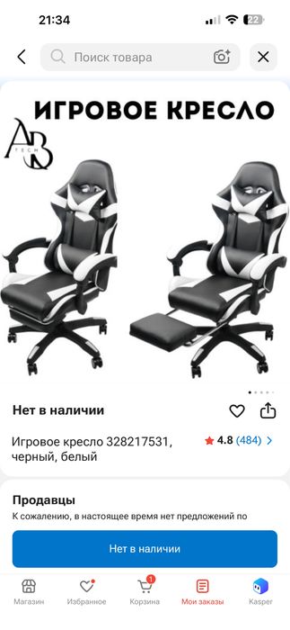 Игровой Пк фулл комплект 3060rtx