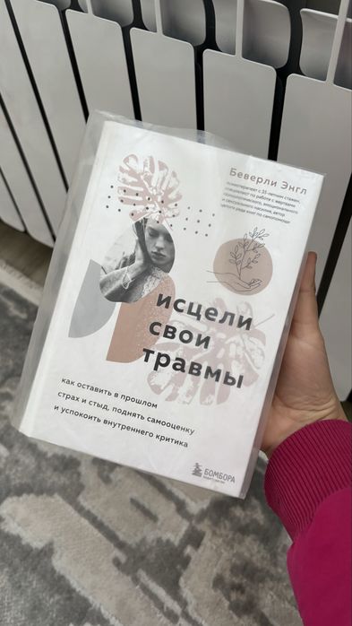 Книги. 1 штук:1600 тг