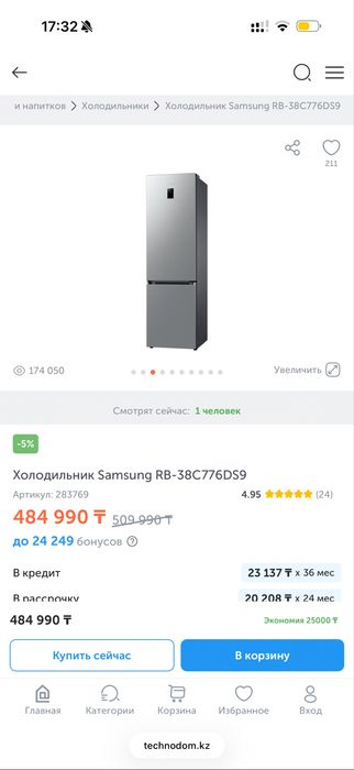 Двухкамерный холодильник самсунг no frost