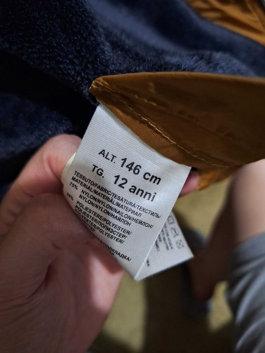 Детско яке за момче primigi