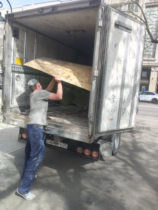 Мусор мусор мусор