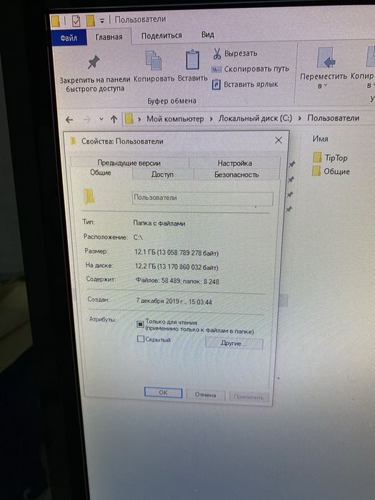Моноблок Hibertek