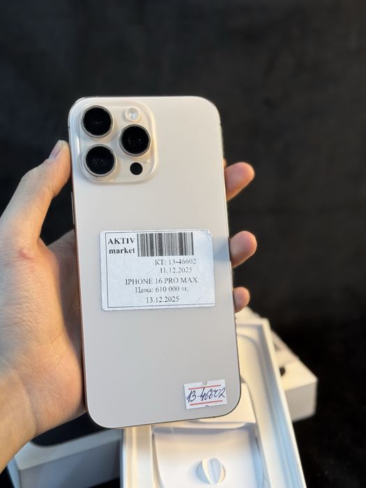 Iphone 16 pro max Aktiv Lombard 0.0.12