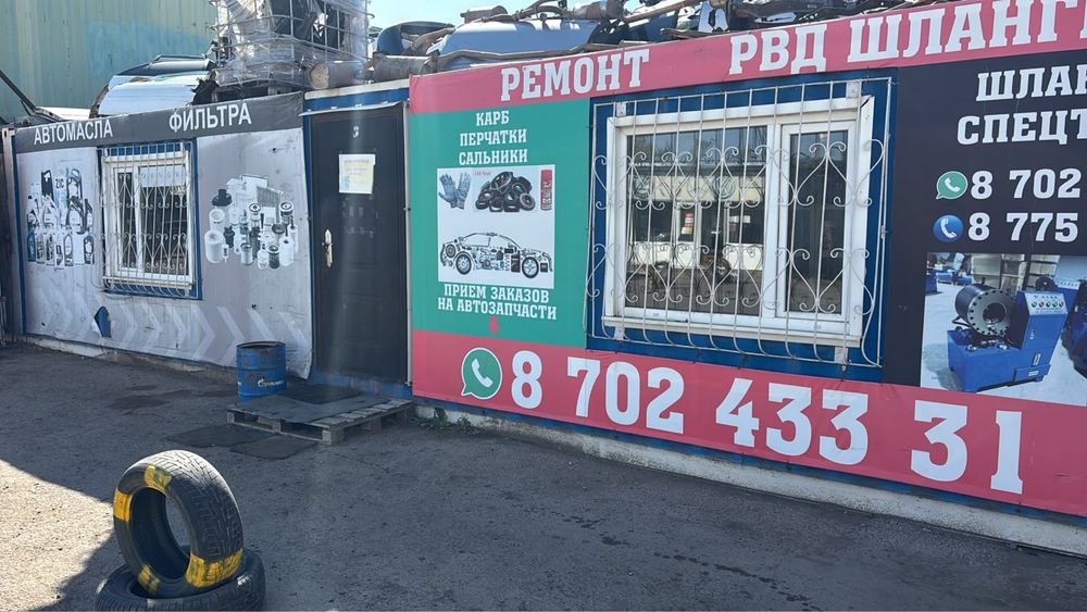 Продам готовый бизнес по ремонту РВД шлангов