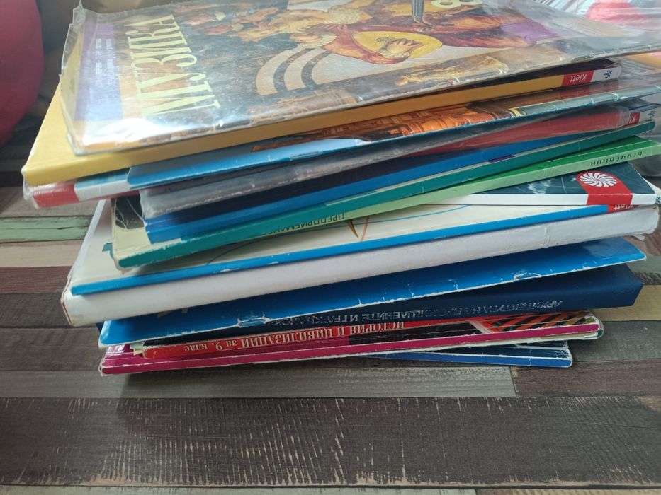 Стари учебници за 8 и 9 клас