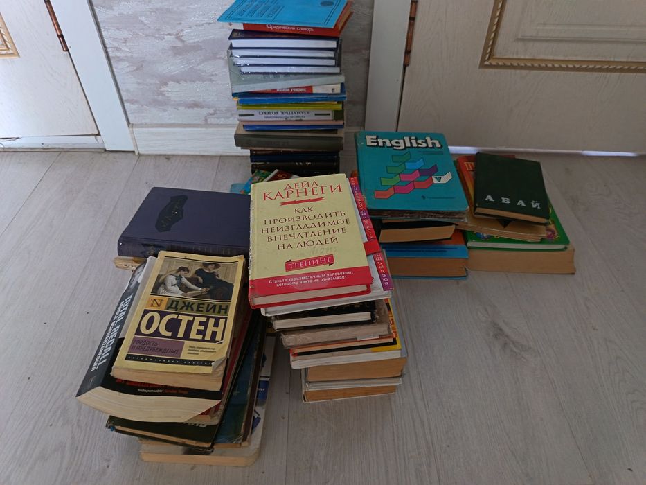 Книги разные по 1000