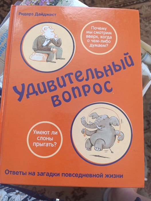 Книги Московского издания