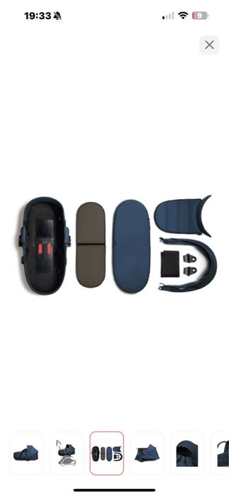 Люлька переноска