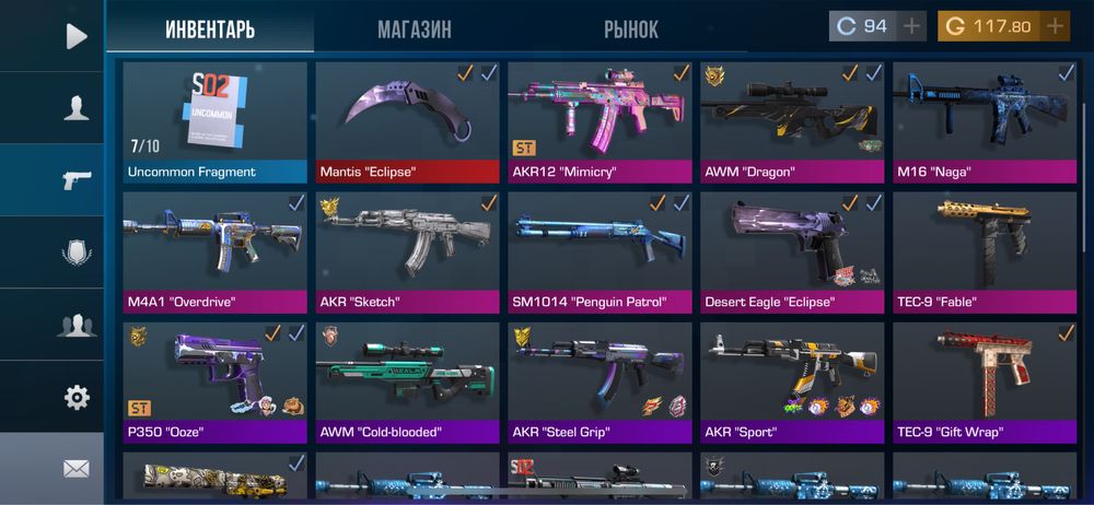 аккаунт стендофф 2