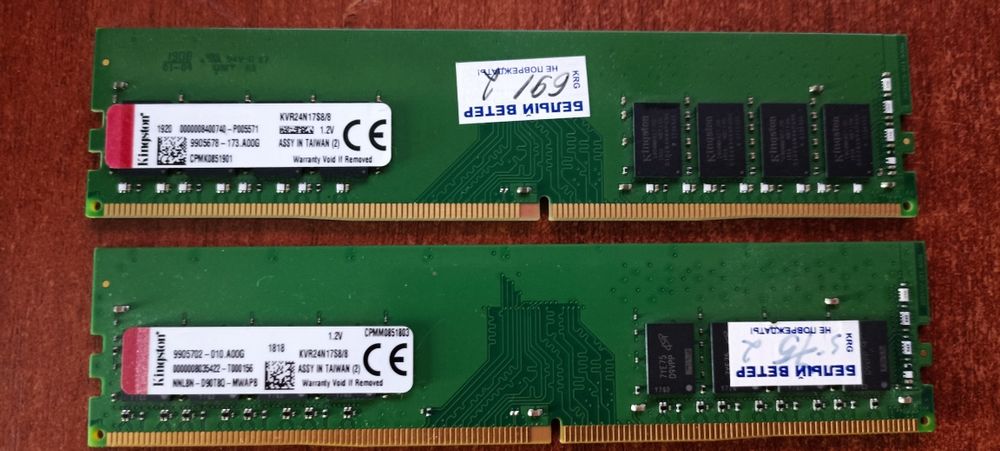 Оперативная память 16GB DDR4 (2x8GB) Kingston 2400MHz