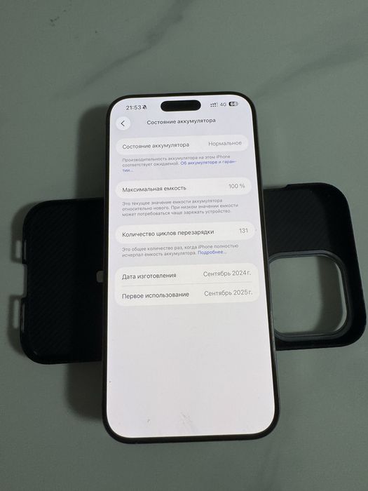 Продам айфон 16 про макс 256