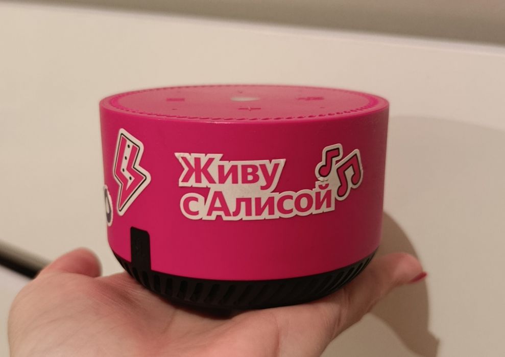 Продам станцию Алиса, срочно!