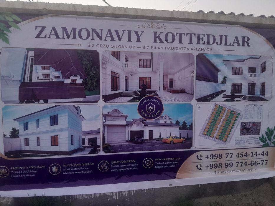 Zamonaviy kotejlar Buxoro 4 сотихли