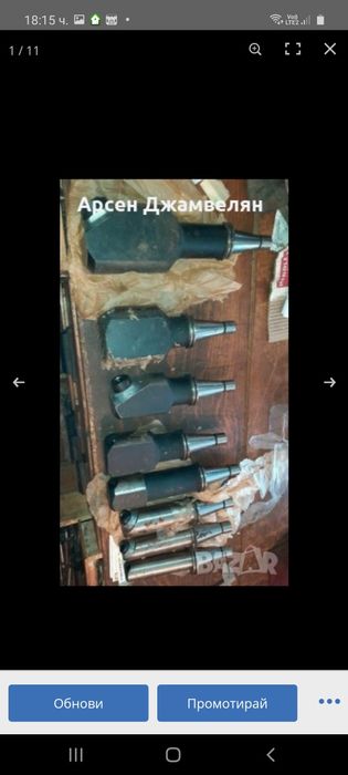 Разтръгващти глави ИСО40