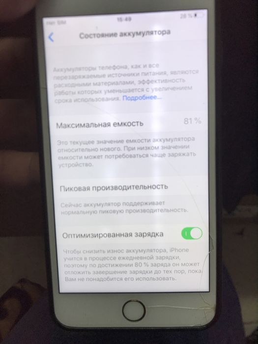 iPhone 6 s plus 16gb