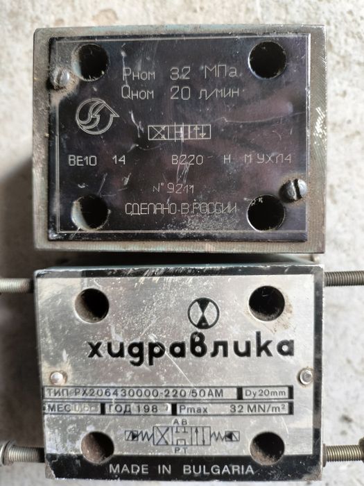 Гидрораспоеделители тип ВЕ-10, PX, с катушками 220в