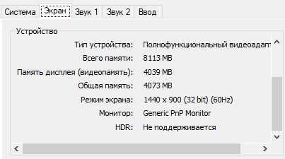 Продам игровой компьютер