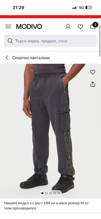 Armani Emporio долница