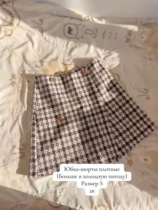 Разгрузка гардероба
