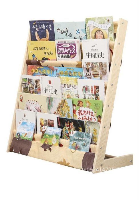 Детская книжная полка