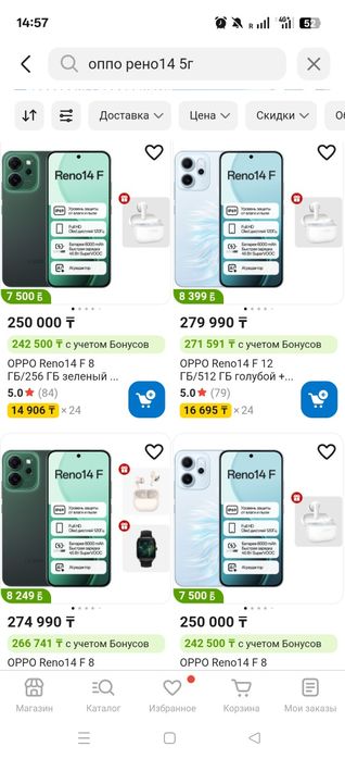 Срочно продам телефон!