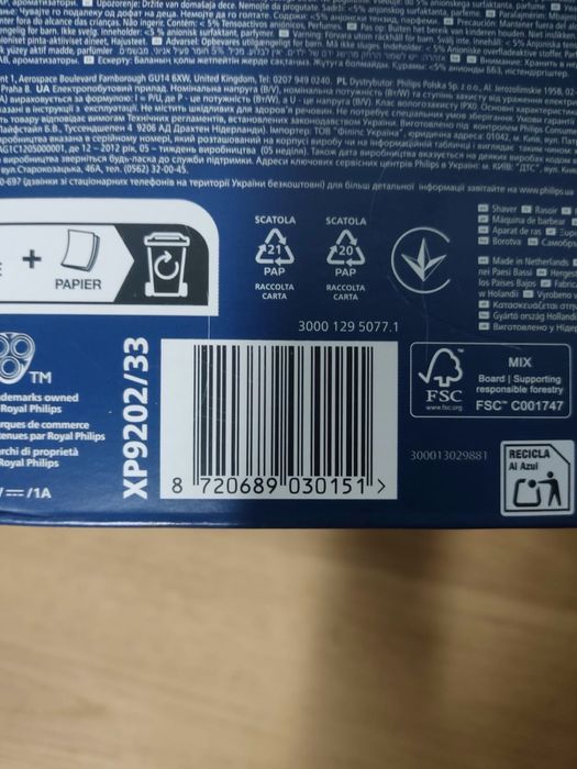 Aparat de barbierit philips shaver seria 9000 prestige nou sigilat