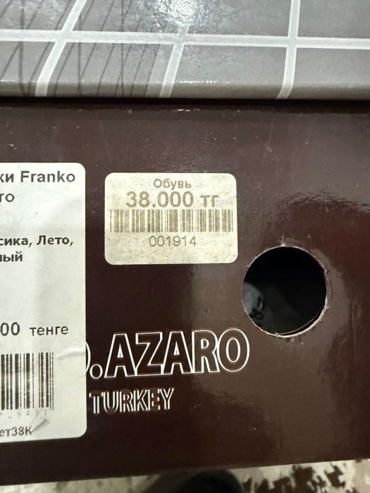 Туфли производство Турция