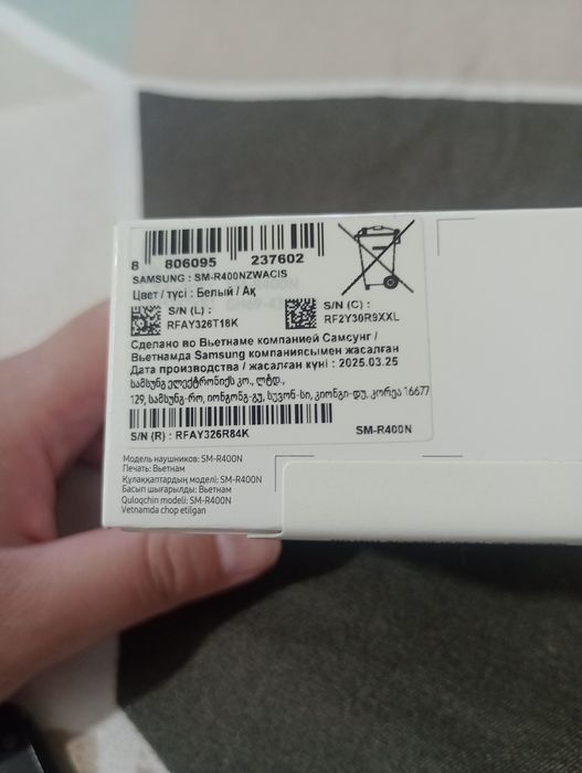 Продам наушники Galaxy Buds FE