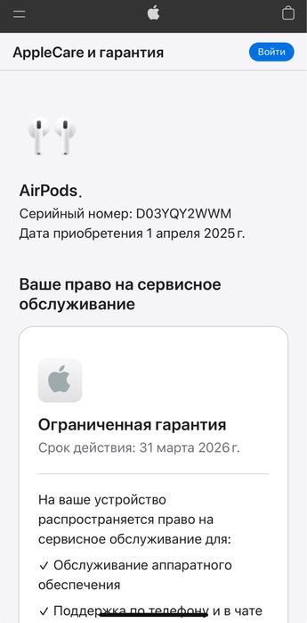 Аирподс 4 оригинал (новые)
