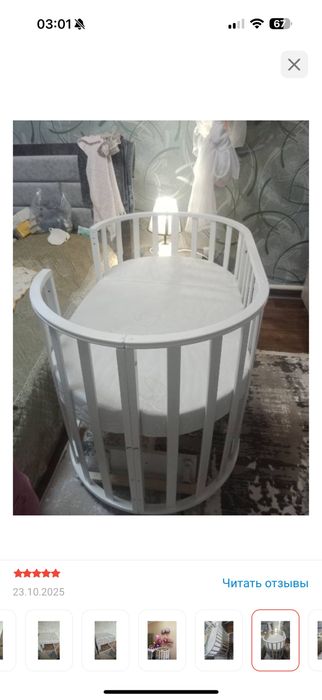 Детская кроватка от 0-3 лет