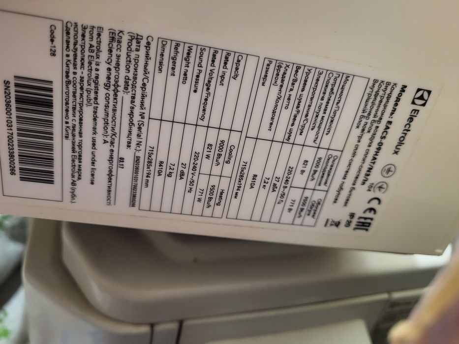 Кондиционер  б/у