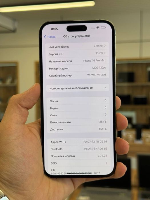 Iphone 14 Pro Max 128 Gb