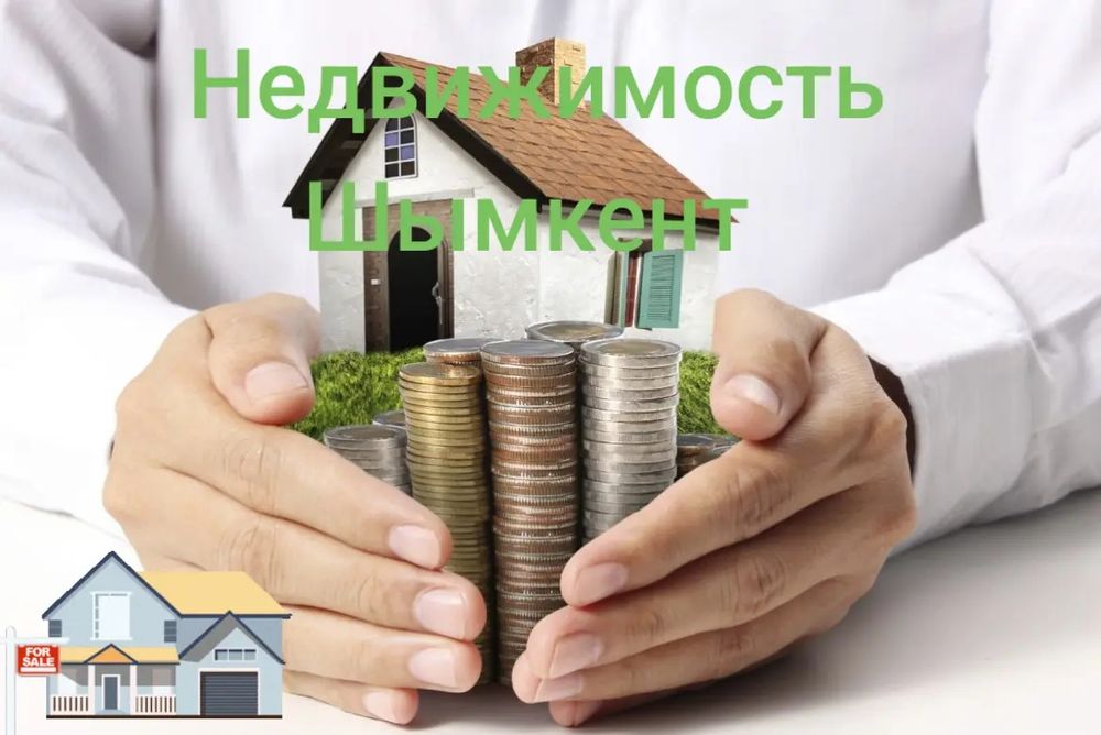 Деньги в долг , под залог.