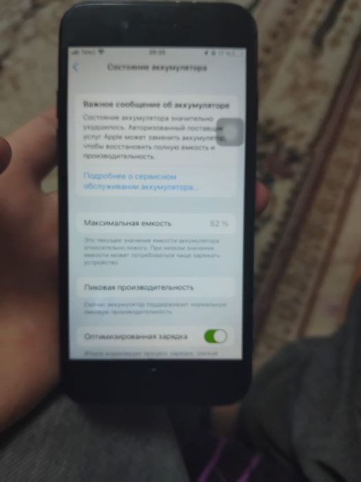 Айфон 7 128гб емкость 56