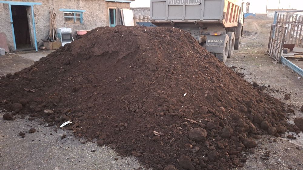 Продаём перегной.