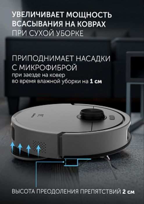Робот-пылесос Polaris PVCRAC 7290 Wi-Fi IQ Home
