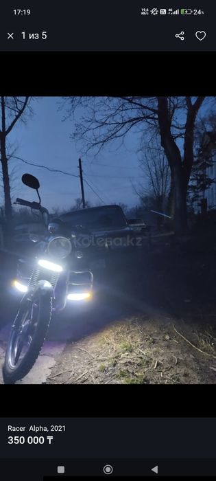 Продам Мотоцикл Racer 125