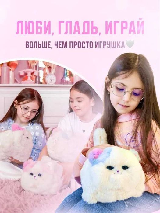 Интерактивная игрушка Кошечка