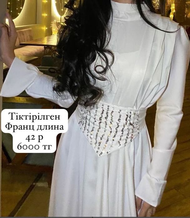 Арзан бағада киімдер сатылады, 1-2 рет киілген