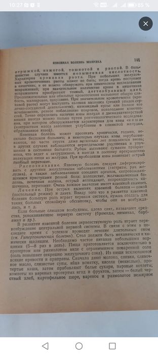 Настольная книга для Вас.