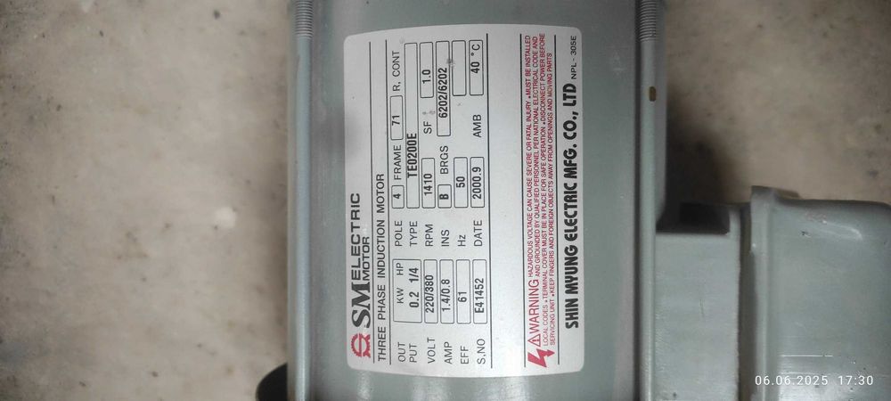 электромотор электродвигатель