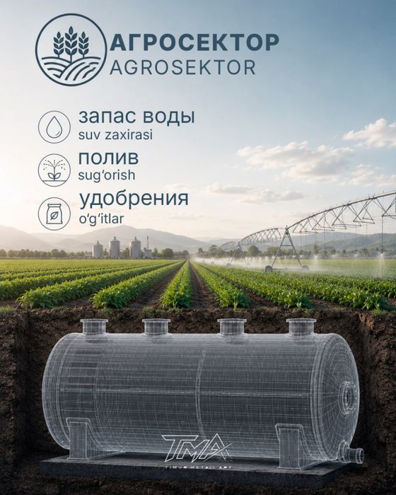 Трубы из стеклопластика, септики и резервуары