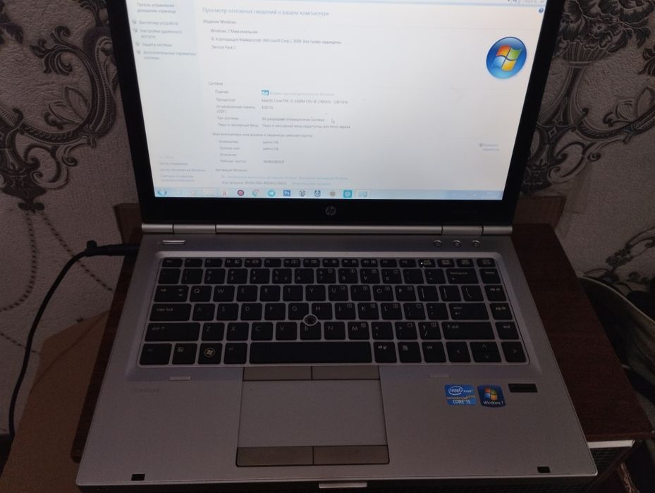 Hp Elitebook 8470