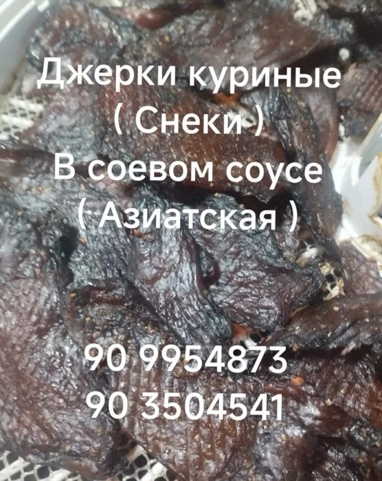 Снеки для здоровья