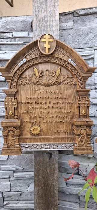 Икона.св.Георги.Николай,Михаил и др.