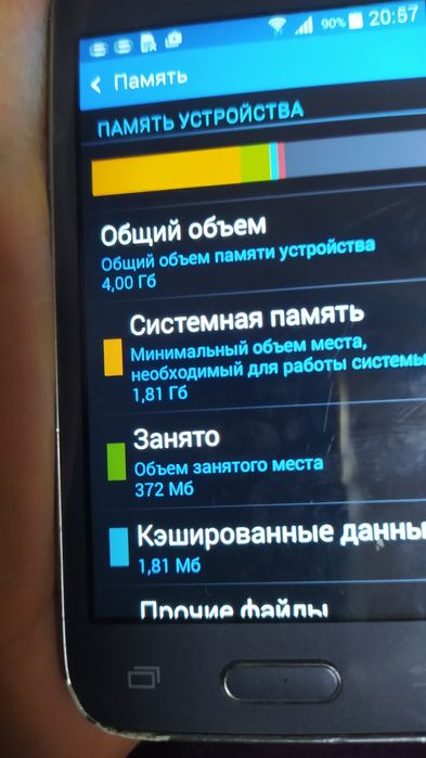 Телефон мобильный, смартфон