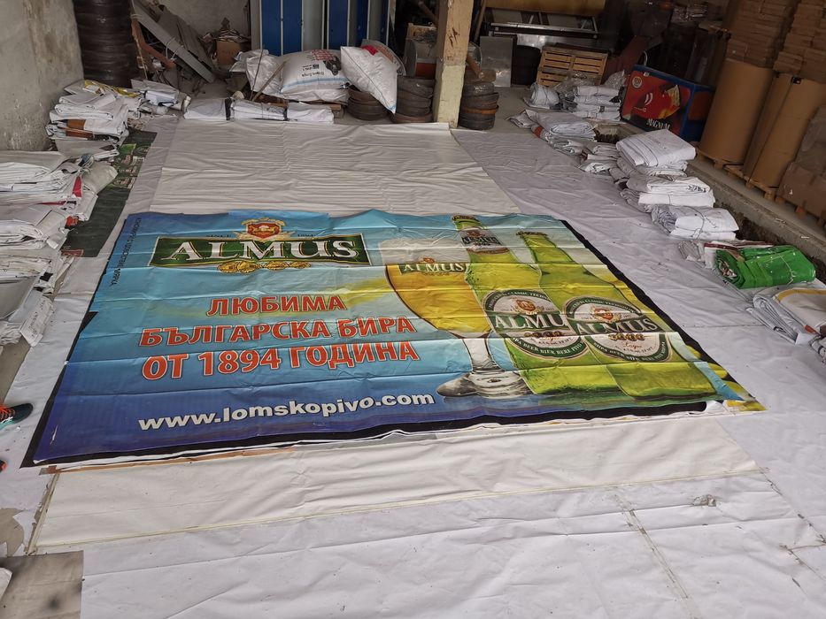 платнища 4/3 -10€за количество