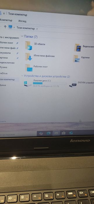 Lenovo B50-80-i3 5005u/8гб/120гб ссд/Amd R5 M330